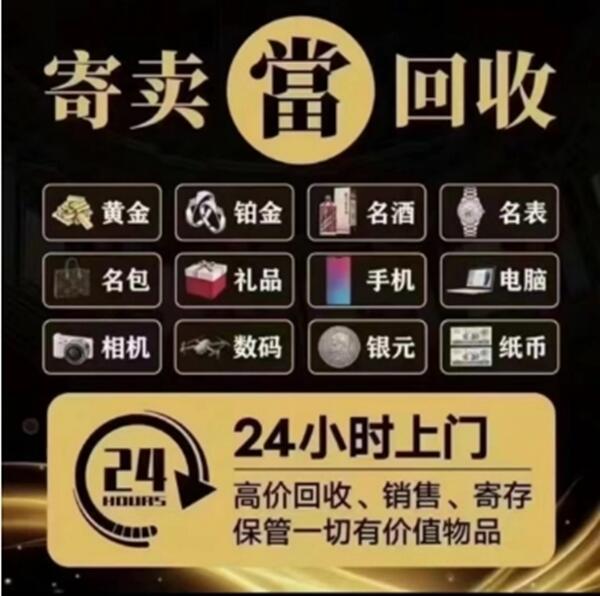 当涂县抵押汽车
